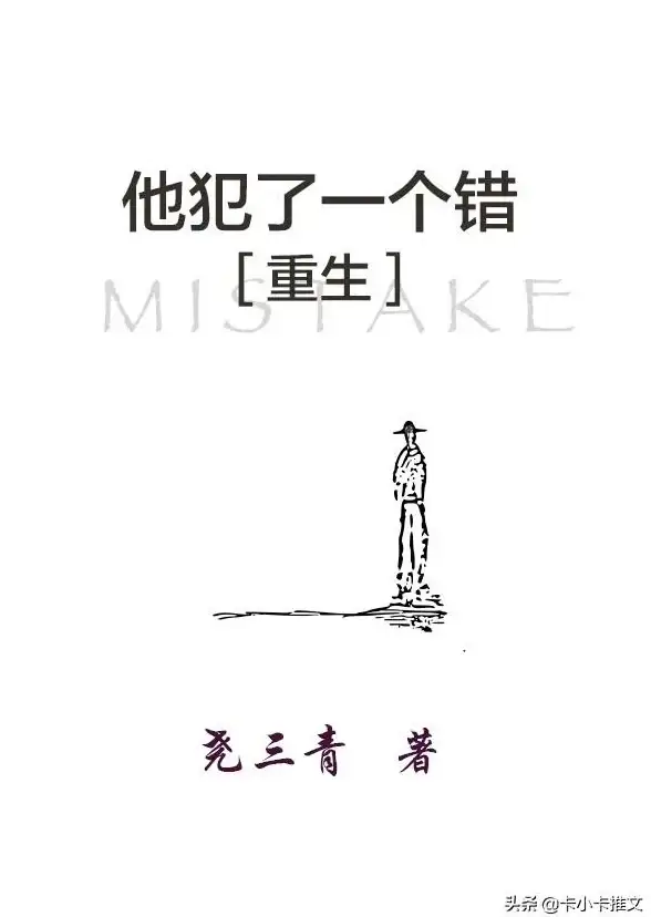 文案表达进阶 阮字妙用新风潮，实例点亮精准表达 用法精解 