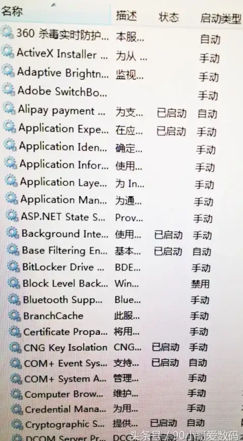 音频设备🎵win7旗舰版电脑内置声卡配合USB音箱操作教程