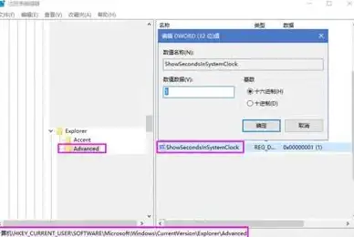 效率提升🚀任务栏优化｜打造个性化Win11程序名称，助力简洁高效办公