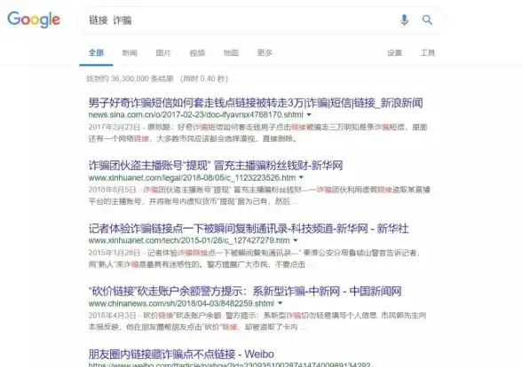 防骗必看｜深度爆料！钓鱼网站源码大曝光—防护全解｜网络安全警示
