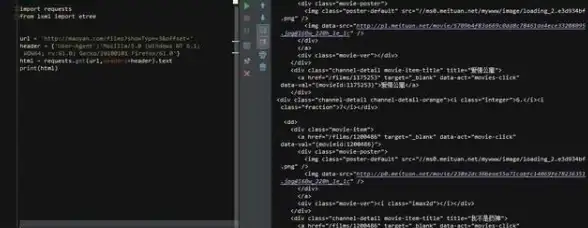 数据采集|信息抓取|火狐浏览器：高效利用爬虫技术实现数据库信息获取，火狐爬取数据库