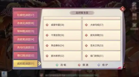 游戏攻略🔥三国志幻想大陆三幻五年之约活动深度解析