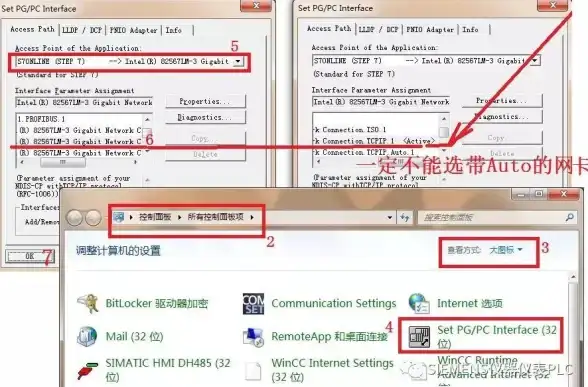 网络设置🚀本地连接IP配置方法详解图文教程轻松掌握