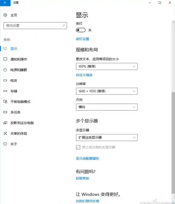 分辨率设置✨屏幕显示优化｜win10分辨率设置详细教程，轻松调整屏幕显示效果
