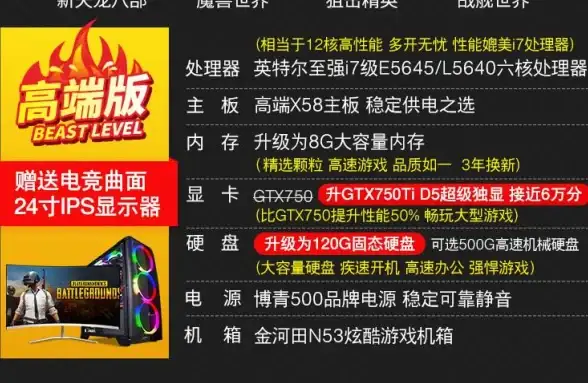 CPU排行🏆e5645cpu天梯图解析：性能评估及选购全攻略