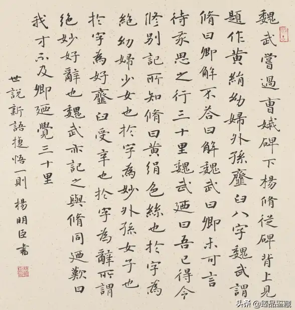 奇趣爆料●心法攻略●提升技巧丨深入揭秘《阴阳师》心契系统超强奖励机制！