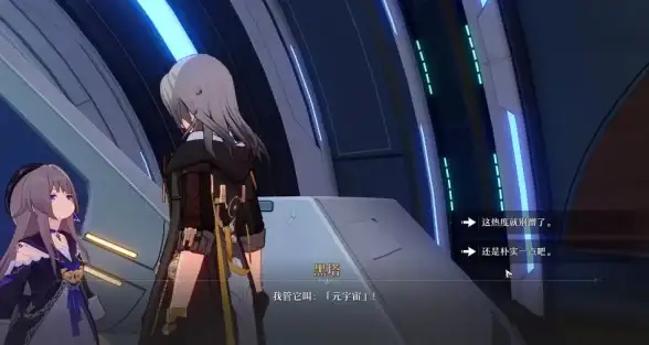 独家爆料★攻略秘籍★通关必看 崩坏：星穹铁道2.7宇宙饮月专属方程组全解析！