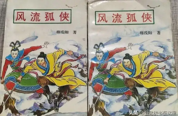 热门｜攻略｜必看 少年歌行风花雪月侠客情缘全方位激活技巧揭秘