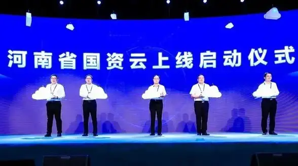 云计算|数字化转型 混合云—企业的优秀解决方案，助力高效管理与灵活部署