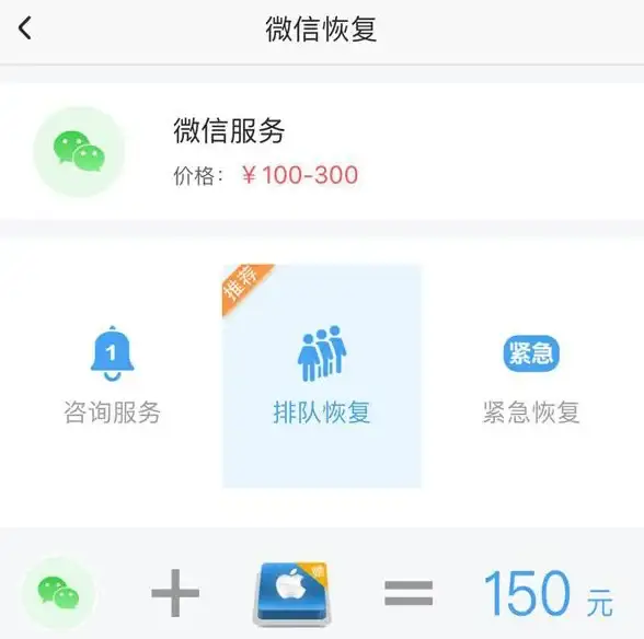 数据恢复📱资料还原｜手机数据恢复精灵全流程解析，轻松找回丢失文件