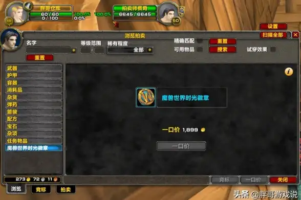策略竞技🔥挑战极限 魔兽争霸电脑版本难度排行揭秘