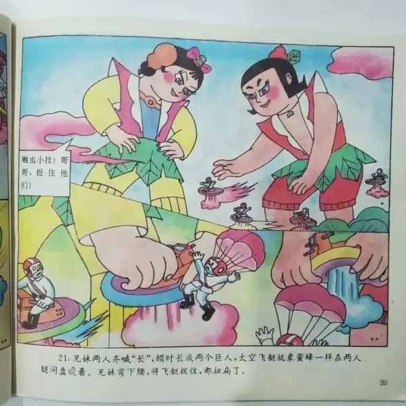 战术攻略✦高伤害✦秒清怪✦萤火突击激光拌雷伤害流高效队伍配合秘诀揭秘