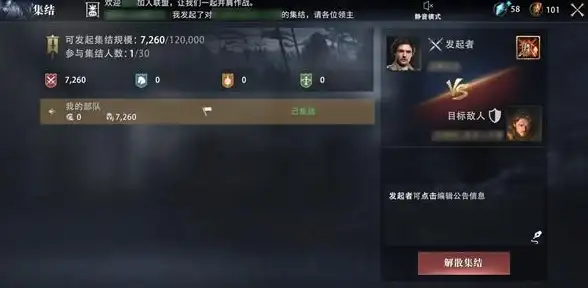 《庄园领主》提升采集范围的实用方法分享