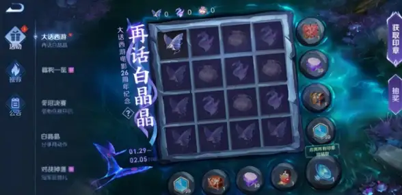热门•优惠•攻略丨芈月白晶晶皮肤价格揭秘及最全购买指南！