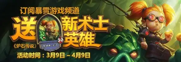 🔥账号安全聚焦｜网易通行证一键登录新解密—数字安全新体验【安全警示】