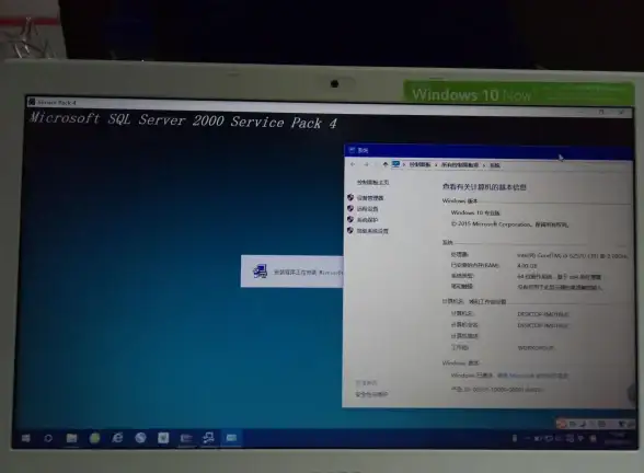 数据库管理|高效运维 松搞定MSSQL 2000：轻松掌握mssql2000操作技巧