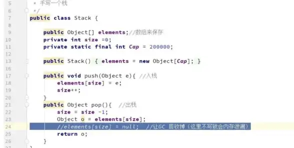 JVM 堆外内存泄漏排查全流程记录