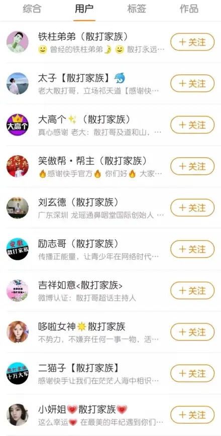 直播创新 抖音公会联盟引领互联网直播行业新变革