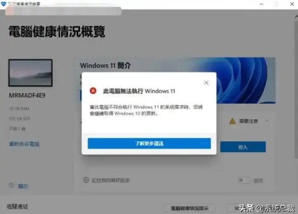Win11系统🚀安装位置📁Win11商店软件安装位置更换详细操作指南