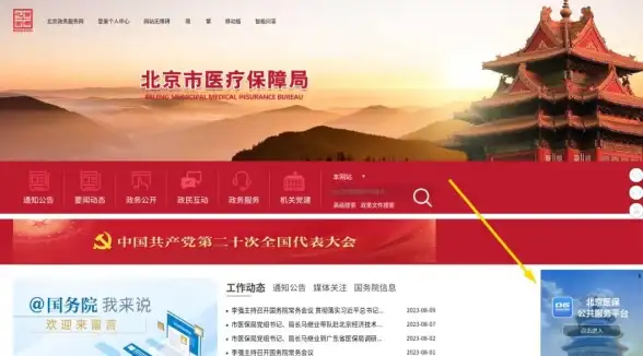 安全保障🛡银行卡密码忘记了怎么办才能保护账户资金