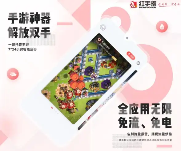 游戏攻略🎮评测推荐 云挂机平台哪个更稳定？最新最全解析