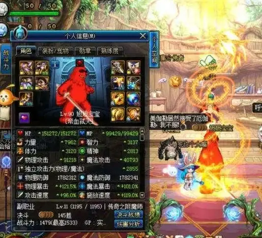 🔥攻略秘籍🔥实用技巧🔥掌握DNF手游抗魔值提升，战力秒飙升指南