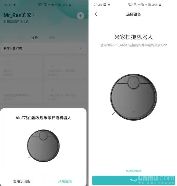 网络提速 小米WiFi性能优化指南：教你快速提升上网体验