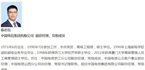 应用场景全解析｜联通服务器配置要点速览—电信技术精华解读