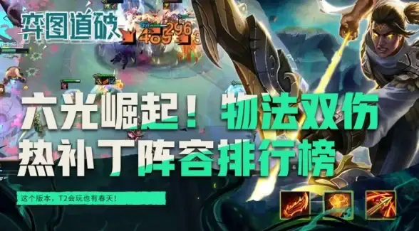 策略秘籍 实用干货 进阶指南 云顶之弈S13黑玫蚱蚱阵容全方位克制与应对攻略