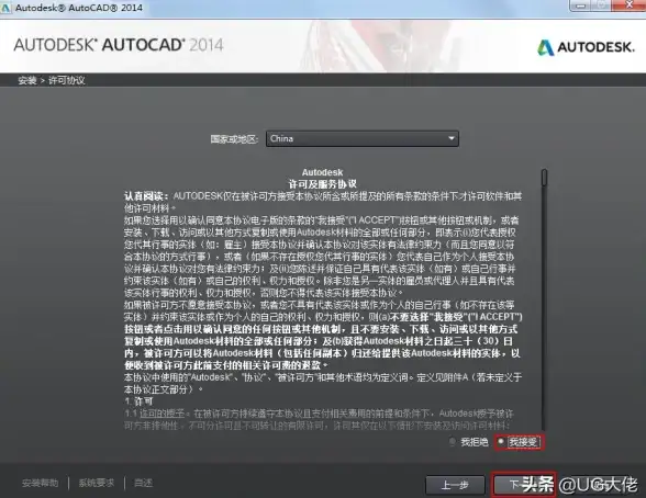 CAD🔍序列号快速查找与验证的实用技巧解析
