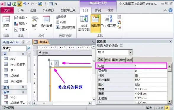 数据库管理 文件格式解析 教你如何打开数据库文件格式的服务器操作方法，服务器怎么打开数据库文件格式