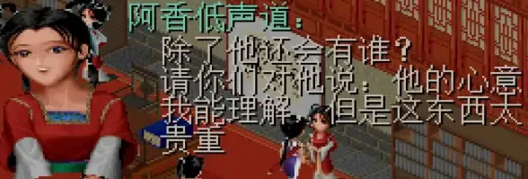 奇幻揭秘★探秘攻略★仙剑世界金蝉石像隐藏秘密与解锁技巧全解析