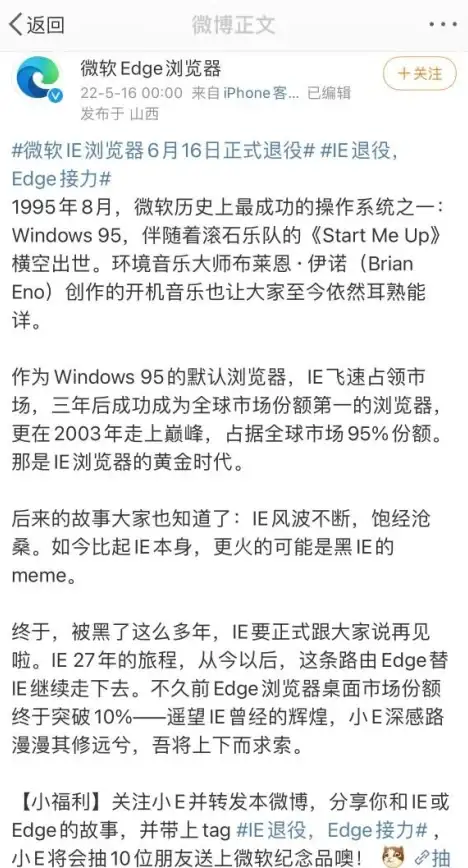 浏览器技巧🟢Edge路径 装机高手带你快速定位Microsoft Edge程序安装目录