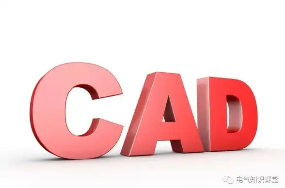 制图 CAD软件常用命令速查手册：助你高效提升绘图效率