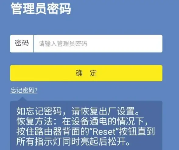 网络设置🚀路由器恢复出厂设置详细操作流程