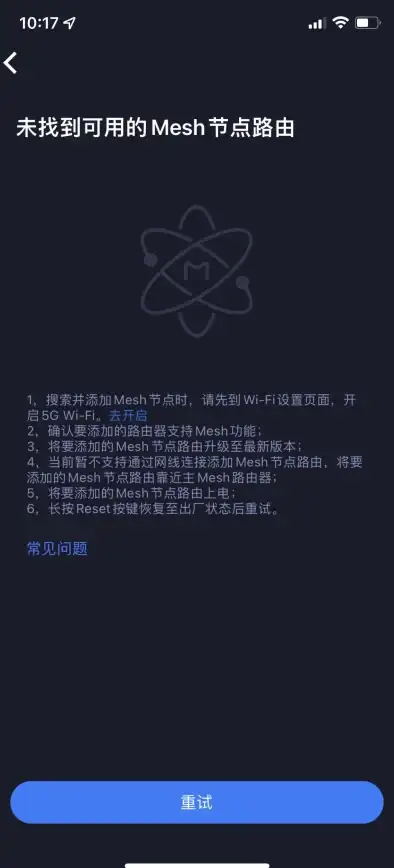 网络设置🚀路由器恢复出厂设置详细操作流程