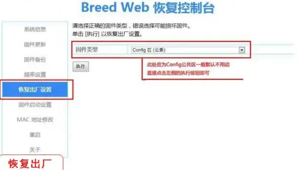 网络设置🚀路由器恢复出厂设置详细操作流程