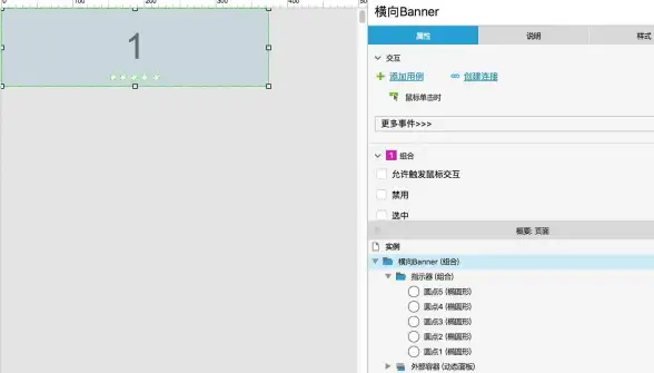 【设计进阶秘籍】实用轮播图圆点优化技巧—视觉细节升级，吸睛作品速成！视觉提升