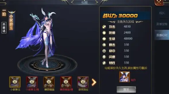 策略升级▪高手必看▪实用秘籍 进阶《剑侠问宗》玩法攻略，玩转策略与技巧！