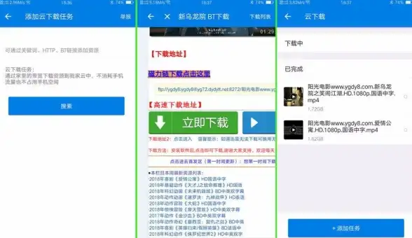 数据库管理 数据安全 轻松备份，远程有保障：C实现数据库备份技巧，c s备份远程数据库