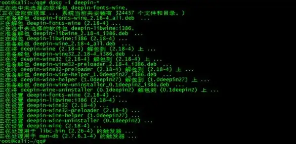 高效办公🚀专家分享：利用QQ电脑版网页登录实现高效办公技巧