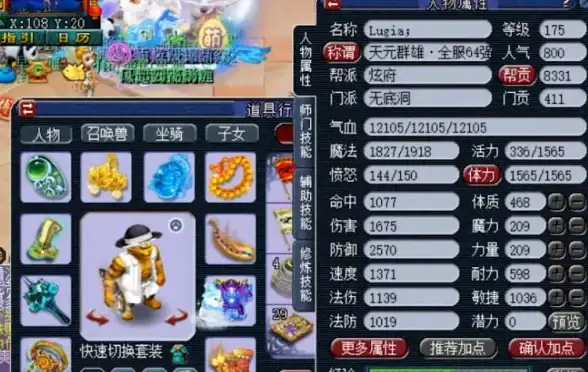 🌸攻略秘籍🌟秘技宝典🌿梦幻花园64关全攻略，通关流程＋最强道具推荐！