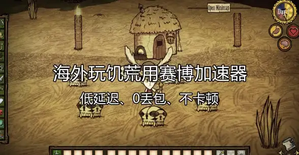 游戏优化🔥饥荒联机版卡顿原因解析与实用提升技巧