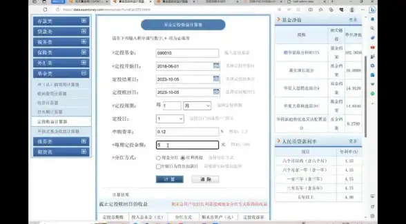 计算工具🔹下载指南🔹计算器下载全攻略：轻松掌握专业获取方法