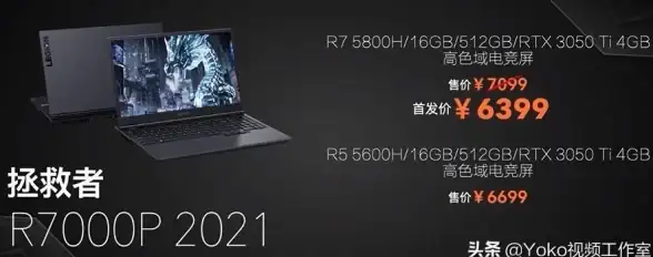 处理器对比 电脑CPU移动图：全球主流处理器性能全解析，助你轻松选购升级方案