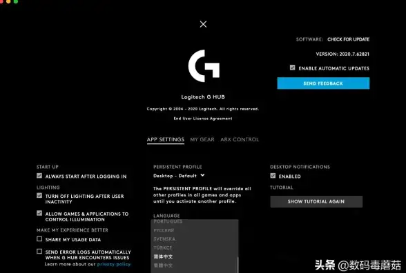 【安全前线丨权限警告】警惕易语言安装高危交互！安装权限申请隐藏的风险揭秘