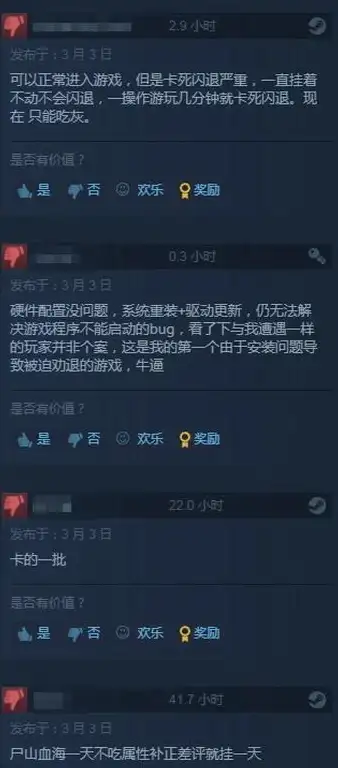 游戏攻略🎮技术支持🎯艾尔登法环白屏闪退全面排查与极速解决方案