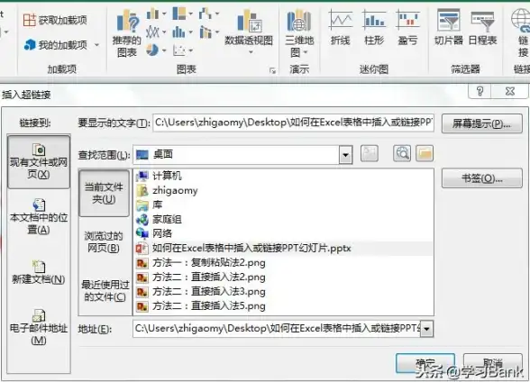 演示提升 PPT增添魅力指南：轻松插入音乐让演示更生动