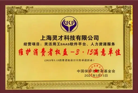 SaaS 人工智能培训中心 基于SaaS的人工智能培训如何成为行业变革新动力