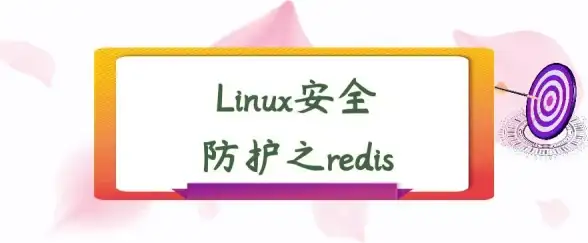 验证码系统 Redis缓存：基于Redis的验证码验证设计与实现方案